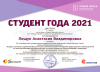 Галлерея