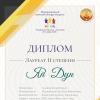 Галлерея