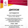 Галлерея