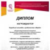 Галлерея