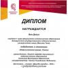 Галлерея