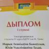 Галлерея