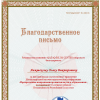Галлерея