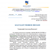 Галлерея