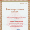 Галлерея