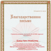 Галлерея