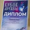 Галлерея