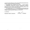 Галлерея