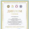 Галлерея