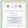 Галлерея