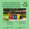 Галлерея