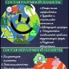 Галлерея