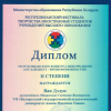 Галлерея