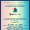 Галлерея