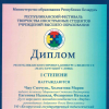 Галлерея
