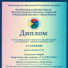 Галлерея