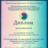 Галлерея