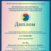 Галлерея
