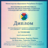 Галлерея