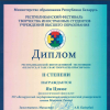 Галлерея