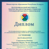 Галлерея