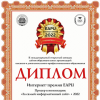 Галлерея