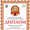 Галлерея