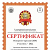 Галлерея