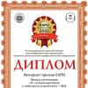 Галлерея