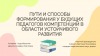 Галлерея