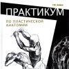 Галлерея