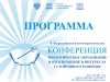 Галлерея