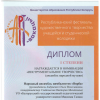 Галлерея