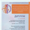 Галлерея