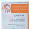 Галлерея