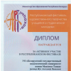 Галлерея