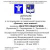 Галлерея