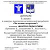 Галлерея