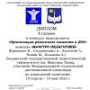 Галлерея
