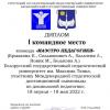 Галлерея