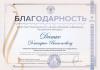 Галлерея