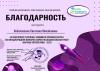 Галлерея
