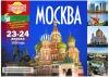Галлерея