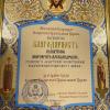 Галлерея