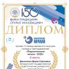 Галлерея