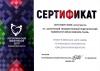 Галлерея