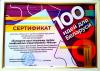 Галлерея