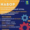 Галлерея