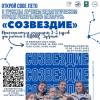 Галлерея