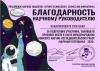 Галлерея